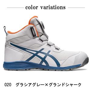 アシックス 安全靴 ハイカット CP214 T...の詳細画像3