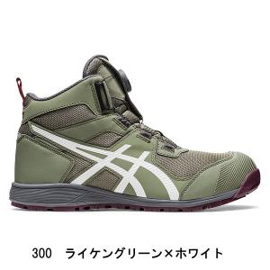 アシックス 安全靴 ハイカット CP214 T...の詳細画像4