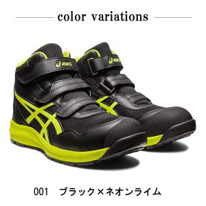 アシックス 安全靴 CP216 asics ハ...の詳細画像2