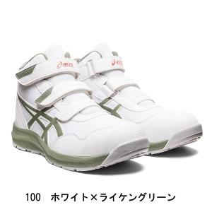 アシックス 安全靴 CP216 asics ハ...の詳細画像3