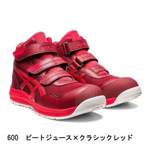 アシックス 安全靴 CP216 asics ハ...の詳細画像4