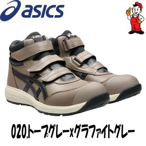 アシックス 安全靴 CP312 ハイカット ウ...の詳細画像2