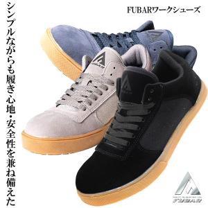 ウィンジョブ CP304 Boa 安全靴 アシックス asics 限定色ウィンジョブ