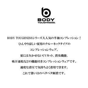 おたふく手袋 半袖 冷感インナー コンプレッシ...の詳細画像1
