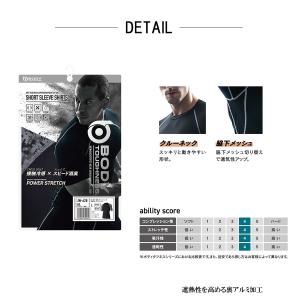 おたふく手袋 半袖 冷感インナー コンプレッシ...の詳細画像3