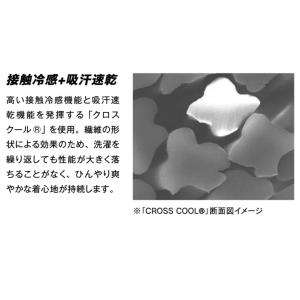 おたふく手袋 JW-636 冷感アームカバー ...の詳細画像1