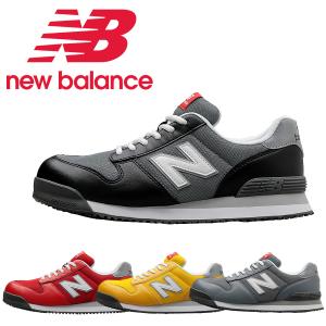 PL-281 PL-331 PL-551 PL-881 new balance ニューバランス Portland ポートランド 安全靴 JSAA規格A種 作業靴 DONKEL ドンケル レディース メンズ｜ws-captain