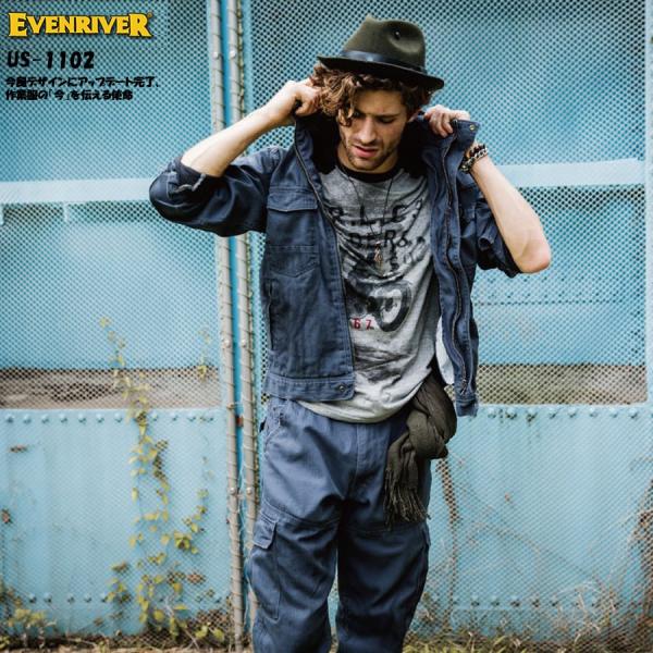 US-1102 作業服 作業着 フィッシャーストライプ ヘリンボーン ボトムス カーゴパンツ 綿10...