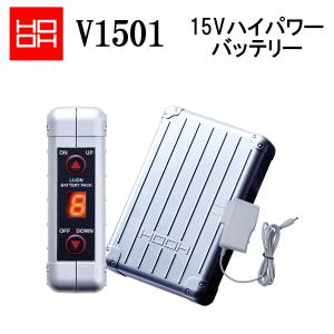 空調服 快適ウェアバッテリー HOOH 村上 鳳凰 春夏 V1501 :V1501