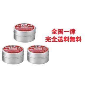 マルエス 停電用缶入ローソク　3個セット