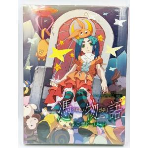 憑物語 第一巻/よつぎドール(上)【完全生産限定版】 [Blu-ray] [Blu-ray]