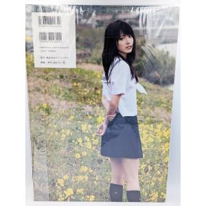 鈴木愛理 写真集 『 この風が好き 』 [大型...の詳細画像1