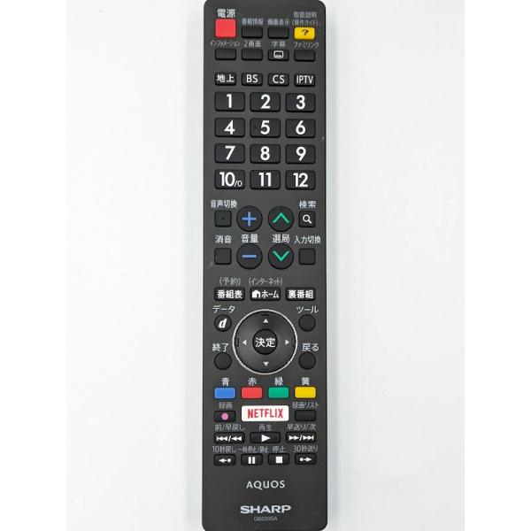 SHARP シャープ AQUOS 液晶テレビ用 純正リモコン GB220SA