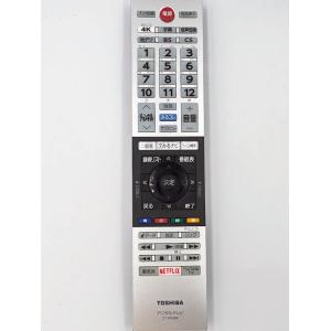 東芝 液晶テレビ リモコン CT-90484 75044528