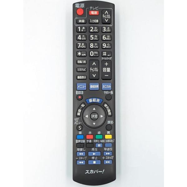 パナソニック  Panasonic スカパー チューナーリモコン N2QAYB000894 (202...