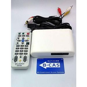 エスケイネット 地上デジタルチューナー SK-TVU アナログテレビ エスケイネット 地上デジタルチューナー SK-TVU アナログテレビ