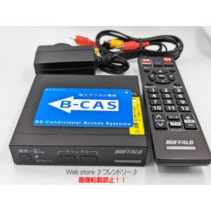 BUFFALO リモコン付き TV用地デジチューナー DTV-S110｜Web Store フレンドリー ヤフー店