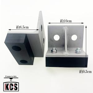 横行ストッパー 125mm幅用 電気チェンブロ...の詳細画像3