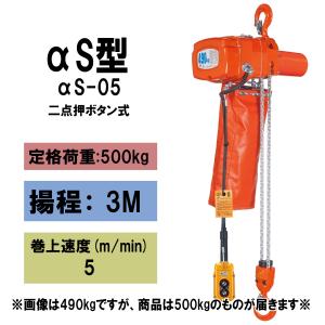 象印 【直送品】象印チェンブロック αSP型 αSP-025 揚程6M 単相 象印 【直送品】象印チェンブロック αSP型 αSP-025 揚程6M 単相