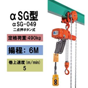 象印（ZOJIRUSHI） チェーンブロック HM型 ホイストマン HM-25 250kg