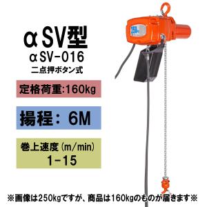 象印（ZOJIRUSHI） αSP型 プレントロリ結合式小型電気チェーンブロック