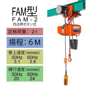 象印 高頻度対応電気チェーンブロック DA型 DA-2.8 2.8t 標準 象印 高頻度対応電気チェーンブロック DA型 DA-2.8 2.8t 標準