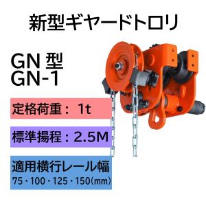 象印（ZOJIRUSHI） チェーンブロック HM型 ホイストマン HM-8 80kg