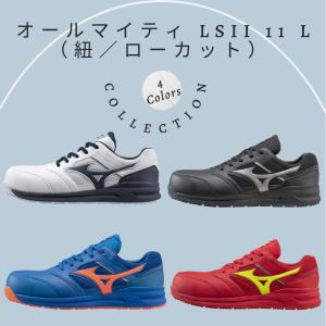 オールマイティ MIZUNO LL11L F1GA250204 スノーホワイト×ブルー