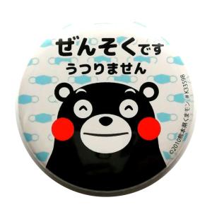 くまモン の 缶バッジ 直径56mm( 花粉症 です) 穴が開かない
