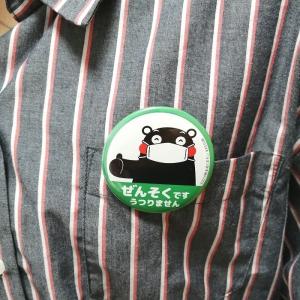 くまモン の 缶バッジ 直径56mm( ぜんそ...の詳細画像3