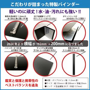 ビックリマンシール A5 ファイル (180枚...の詳細画像4