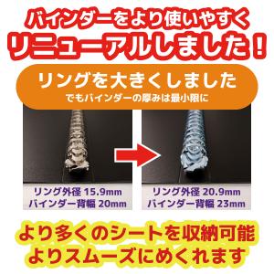 袋入りシール 対応 B5 ファイル (45枚収...の詳細画像1
