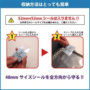 UVカット ビックリマンシール A5 リフィル...の詳細画像3
