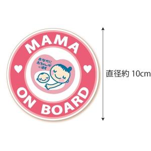 マタニティマーク マグネット 円形 ピンク 桃...の詳細画像1