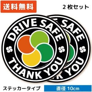 高齢者マーク ステッカー 円形 Mサイズ ブラック 黒 2枚セット もみじマーク 高齢者ステッカー かっこいい｜wscshop