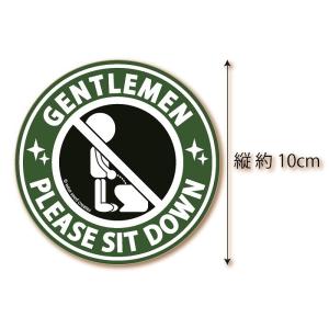 トイレ 座ってね ステッカー 立ちション禁止 ...の詳細画像4