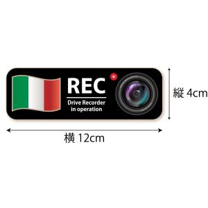 シンプル ドラレコステッカー 国旗 &カメラ ...の詳細画像1