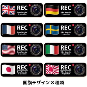 シンプル ドラレコステッカー 国旗 &カメラ ...の詳細画像2