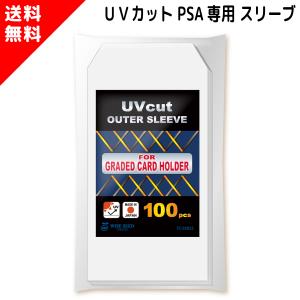 35PT✨50個セット マグネットローダー トレカ スリーブ ケース UVカット 楽天市場】マグネットローダー 50個セット カードローダー 35pt