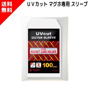 35PT✨50個セット マグネットローダー トレカ スリーブ ケース UVカット SPICA（トレカサプライ） マグネットローダー ケース 収納 35pt