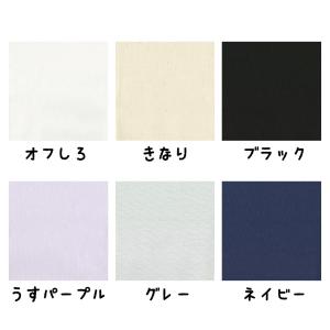 国産カラーオックス 無地 抗菌消臭抗アレルゲン...の詳細画像2