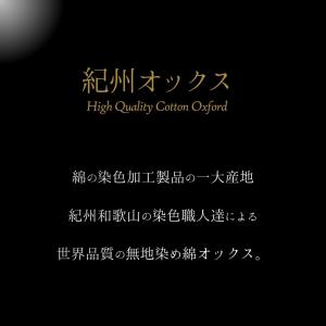 生地 全70色無地 国産コットンオックス 紀州...の詳細画像1
