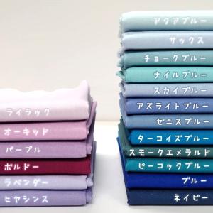 生地 全70色無地 国産コットンオックス 紀州...の詳細画像5