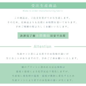 みずたまりmini 国産オックス/ブロード/シ...の詳細画像4