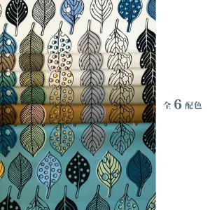 落ち葉 国産オックス/ブロード/シーチング/ダ...の詳細画像1