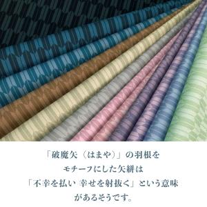 矢絣 国産オックス/ブロード/シーチング/ダブ...の詳細画像2