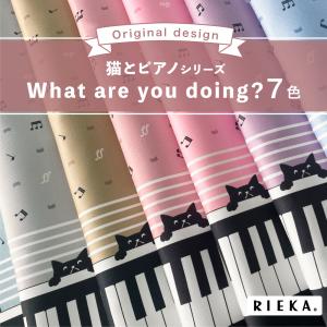What are you doing? 国産オッ...の商品画像