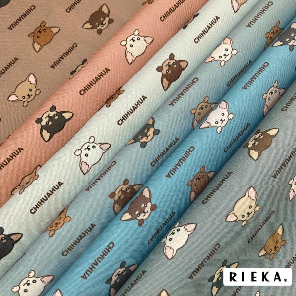 まっすぐチワワ 国産オックス/ブロード/シーチング/ダブルガーゼ/ローン/11号帆布 RIEKA