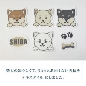 まぜまぜSHIBAmini 国産オックス/ブロ...の詳細画像3