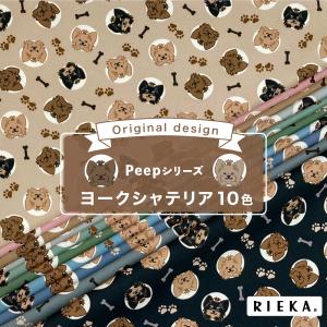 Peepヨークシャテリア 国産オックス/ブロー...の詳細画像1